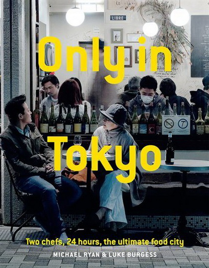 Only In Tokyo - MICHAEL RYAN - LUKE BURGESS