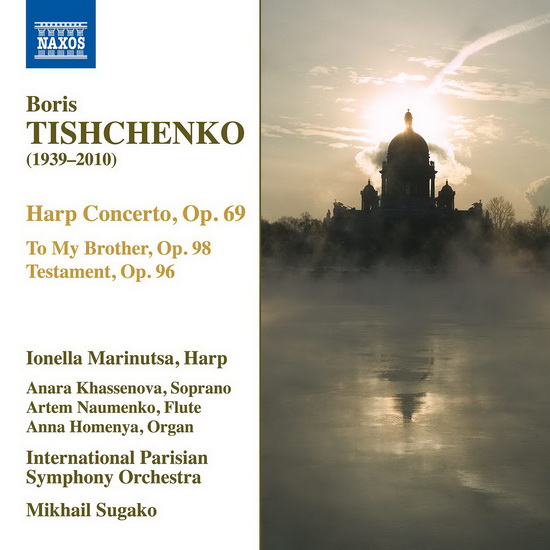 Tishchenko: Complete Works for Harp - BORIS IVANOVICH TISHCHENKO