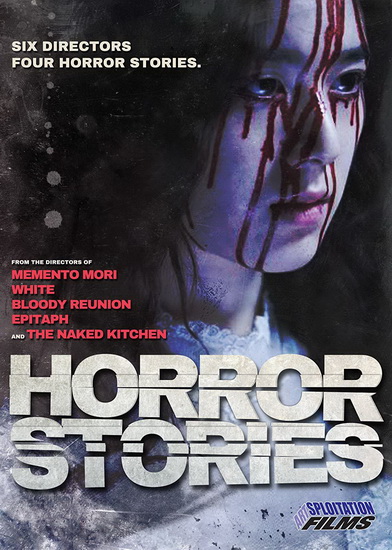 Horror Stories - DIVERS