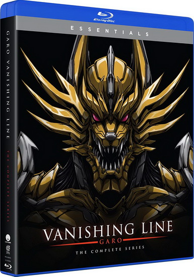 Garo Vanishing Line: Season 1 (Blu-Ray) - 