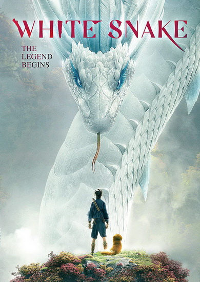 White Snake - WONG AMP - ZHAO JI