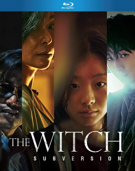 The Witch : Subversion - PARK HOON-JUNG