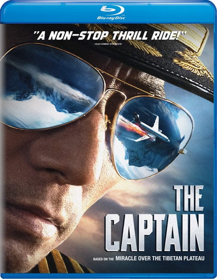 The Captain (Blu-Ray) - ANDREW LAU