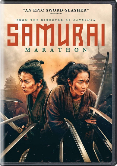 Samurai Marathon - BERNARD ROSE