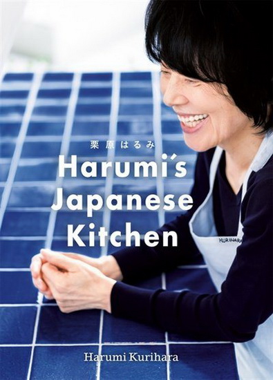 Harumis Japanese Kitchen - HARUMI KURIHARA