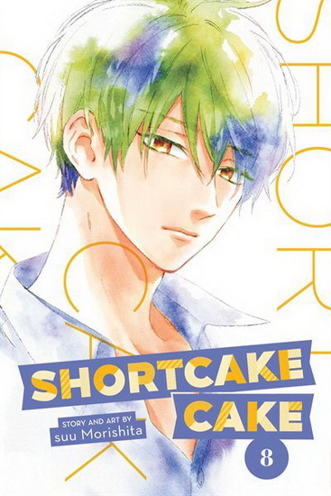 SHORTCAKE CAKE, VOL. 8 - SUU MORISHITA