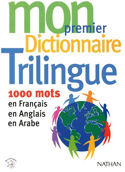 Mon premier dictionnaire trilingue : 1000 mots en français, en anglais, en arabe N. éd. - COLLECTIF