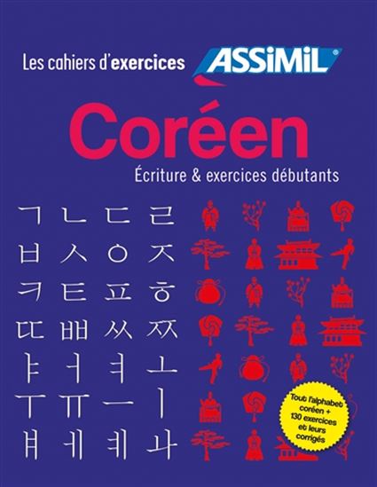Coréen : écriture & exercices débutants - INSEOM KIM
