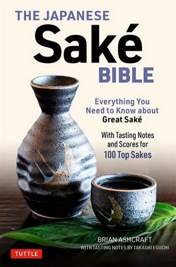 The Japanese Sake Bible - BRIAN ASHCRAFT