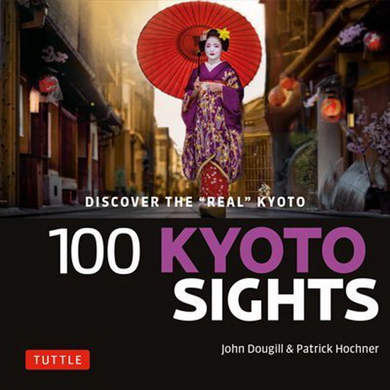 100 Kyoto Sights - JOHN DOUGILL - PATRICK HOCHNER