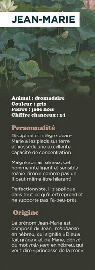 Signet prénom Jean-Marie