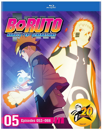 Boruto: Naruto Next Generations: Set 5 (Blu-Ray) - 
