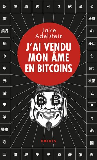 J&#39;ai vendu mon âme en bitcoins - JAKE ADELSTEIN