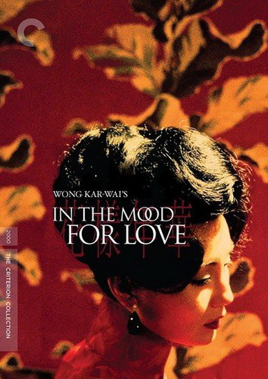 In The Mood For Love - WONG KAR-WAI