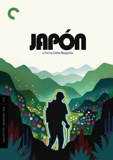 Japón - CARLOS REYGADAS