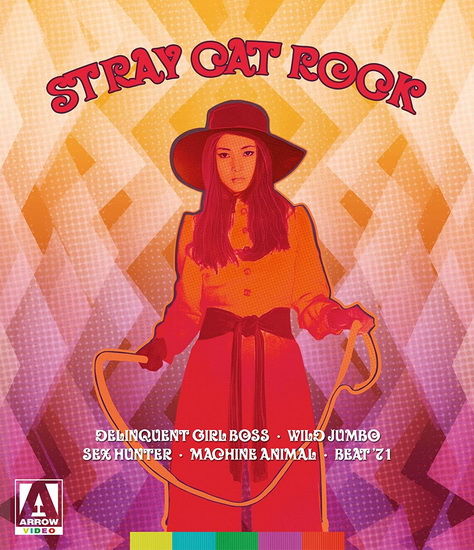 Stray Cat Rock Collection (Blu-Ray) - HASEBE YASUHARU - FUJITA TOSHIYA