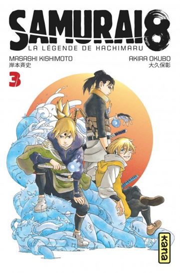 Samurai 8 : la légende de Hachimaru #03 - MASASHI KISHIMOTO - AKIRA OKUBO