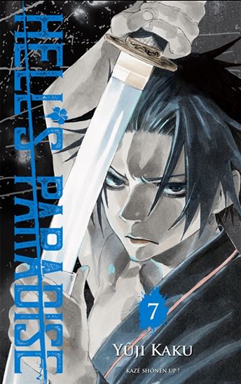 Hell&#39;s paradise #07 - YÛJI KAKU