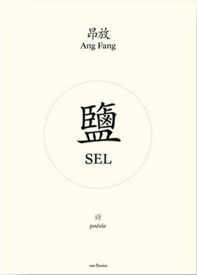 Sel Éd. bilingue - ANG FANG
