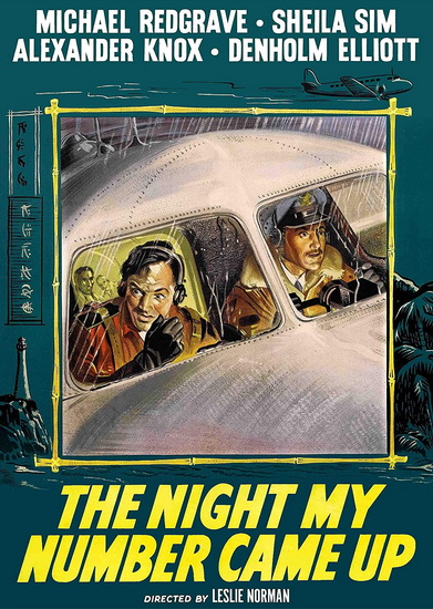 The Night My Number Came Up - LESLIE NORMAN