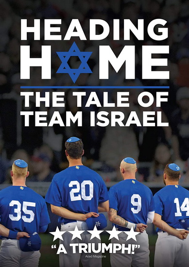 Heading Home: The Tale of Team Israel - SETH KRAMER