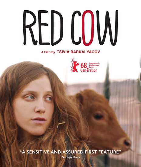 Red Cow (Blu-Ray) - TSIVIA BARKAI