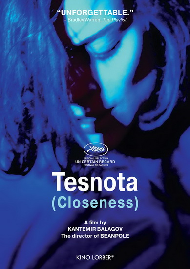 Tesnota (Closeness) - KANTEMIR BALAGOV