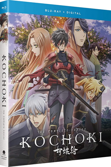 Kochoki: Complete Series (Blu-Ray) - 
