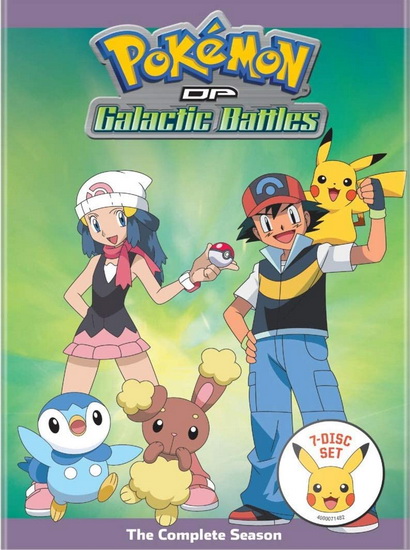 Pokemon The Series: Diamond and Pearl Galactic Battles: Complete Season - 