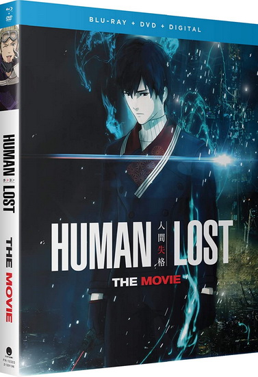 Human Lost: The Movie (Blu-Ray+Dvd) - 
