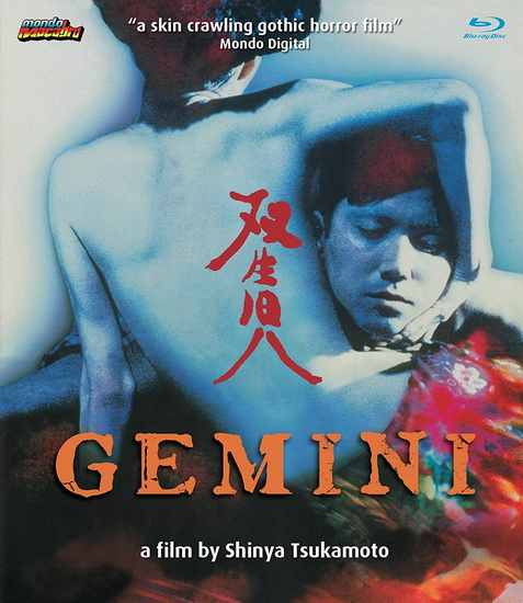 Gemini (Blu-Ray) - SHIN'YA TSUKAMOTO