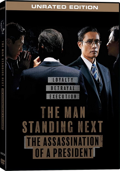 The Man Standing Next - IN-HO WOO
