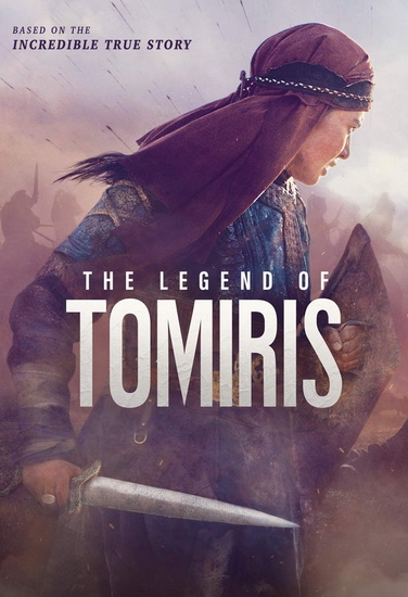 The Legend of Tomiris - AKAN SATAYEV