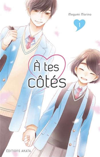 A tes côtés #01 - MEGUMI MORINO