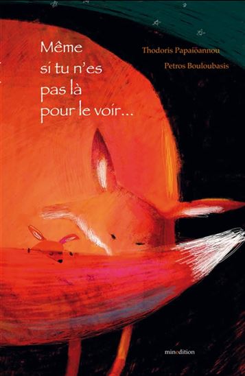 Même si tu n&#39;es pas là pour le voir... - PAPAIOANNOU - BOULOUBASIS