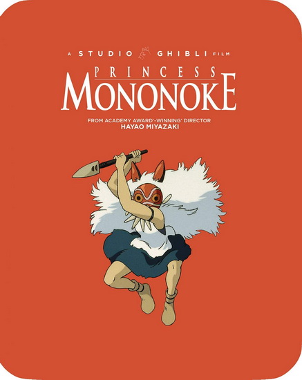 Princess Mononoke (Blu-Ray+Dvd) (Steelbook) - MIYAZAKI HAYAO