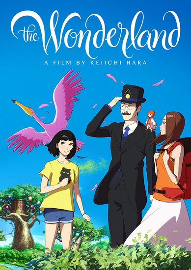 The Wonderland - HARA KEIICHI