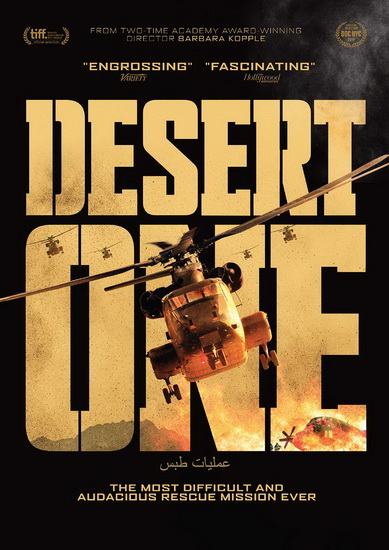 Desert One - BARBARA KOPPLE