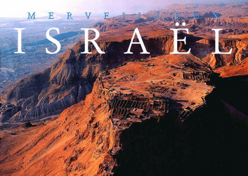 Merveilleux Israël - GINOTT & AL