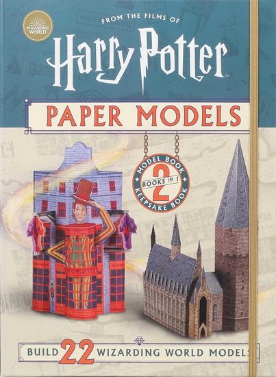 Harry Potter Paper Models - MOIRA SQUIER