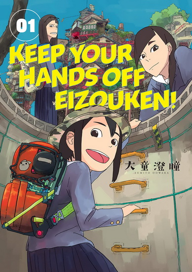 Keep Your Hands Off Eizouken! Volume 1 - SUMITO OOWARA