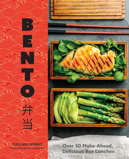 Bento : Over 70 Make - Ahead Delicious Box Lunches - YUKO - NORIKO