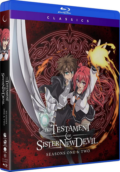 The Testament of Sister New Devil : Season 1 & 2 (Blu-Ray) - 