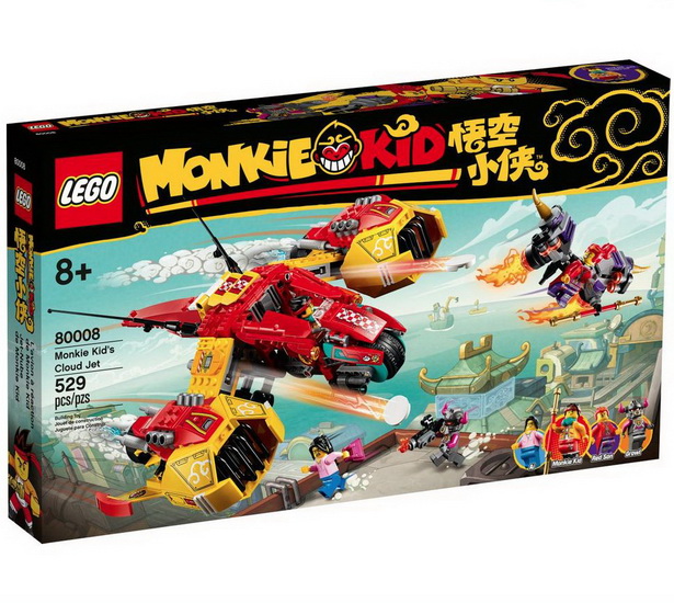 Monkie kid's cicud jet