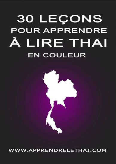 30 Leçons pour Apprendre à Lire Thaï - CHRISTOPHE PHILIPPON