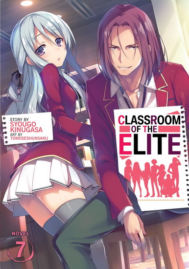 SYOUGO KINUGASA - TOMOSESHUNSAKU - Classroom of the Elite (Light Novel)  Vol. 7 - Mangas - LIVRES -  - Livres + cadeaux + jeux