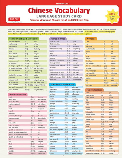 Mandarin Chinese Vocabulary Language Study Card - MADELINE CHU