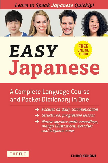 Easy Japanese - EMIKO KONOMI