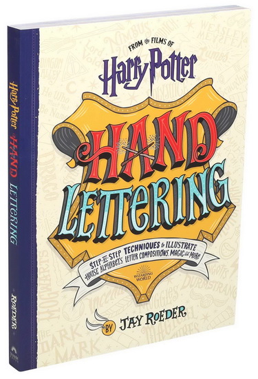 Harry Potter Hand Lettering - JAY ROEDER