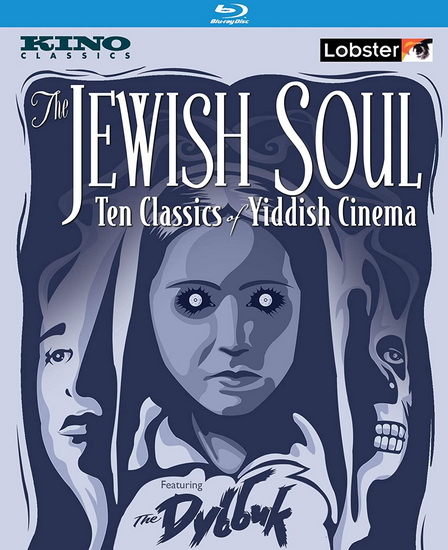 Jewish Soul: Classics of Yiddish Cinema (Blu-Ray) - DIVERS